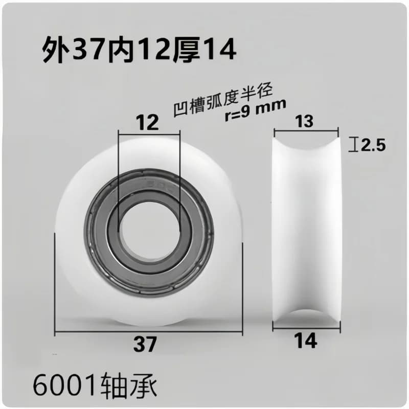 1Pc 12x37x14mm U-shaped plastic roller rope pulley belt screw