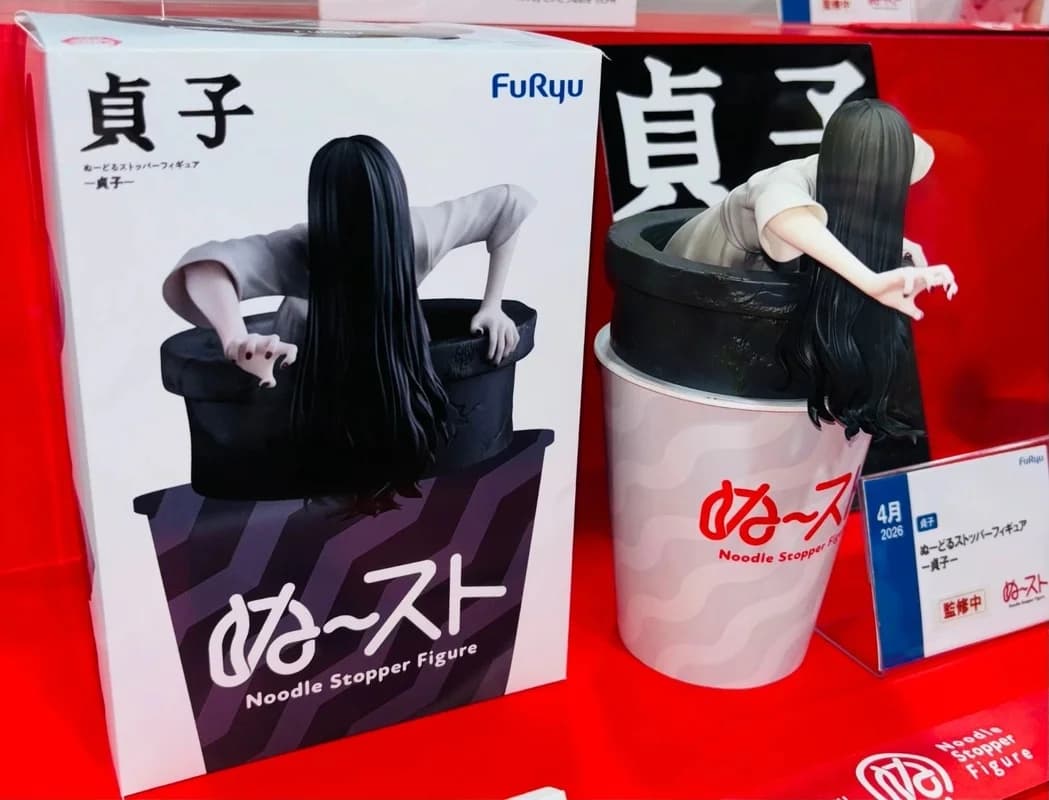 In Stock Genuine Furyu The Ring Sadako Yamamura Noodle Stopper Figure Prize Horror Movie Model 9cm Collectibles Desktop Ornament