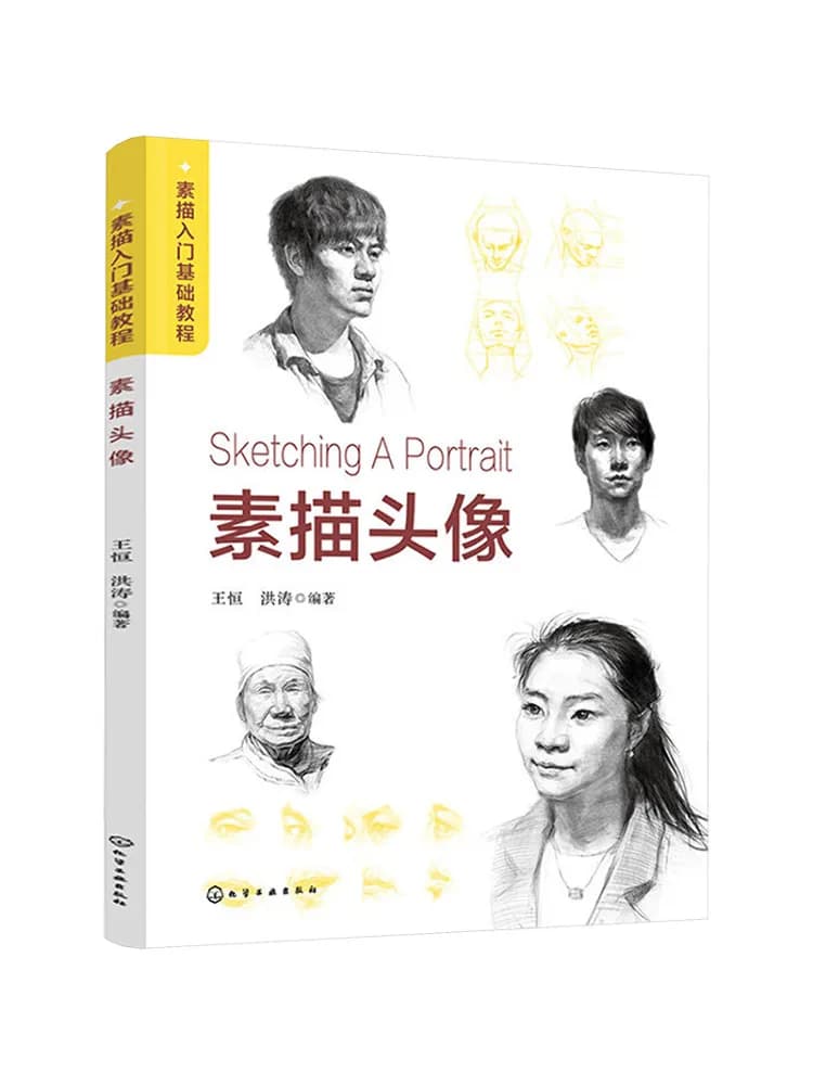 Book-Winshare Basic Sketching Tutorial For Beginners Sketching Portraits