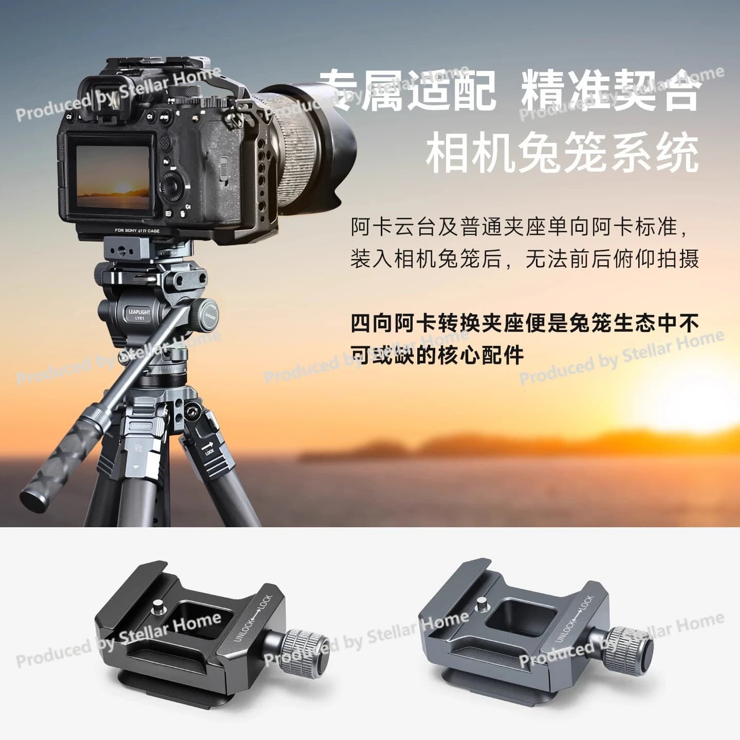 Treppiede per fotocamera Micro SLR in lega di alluminio appartiene alla piastra standard Akka a caricamento rapido, sedile con clip girevole, adattatore per giunto cardanico