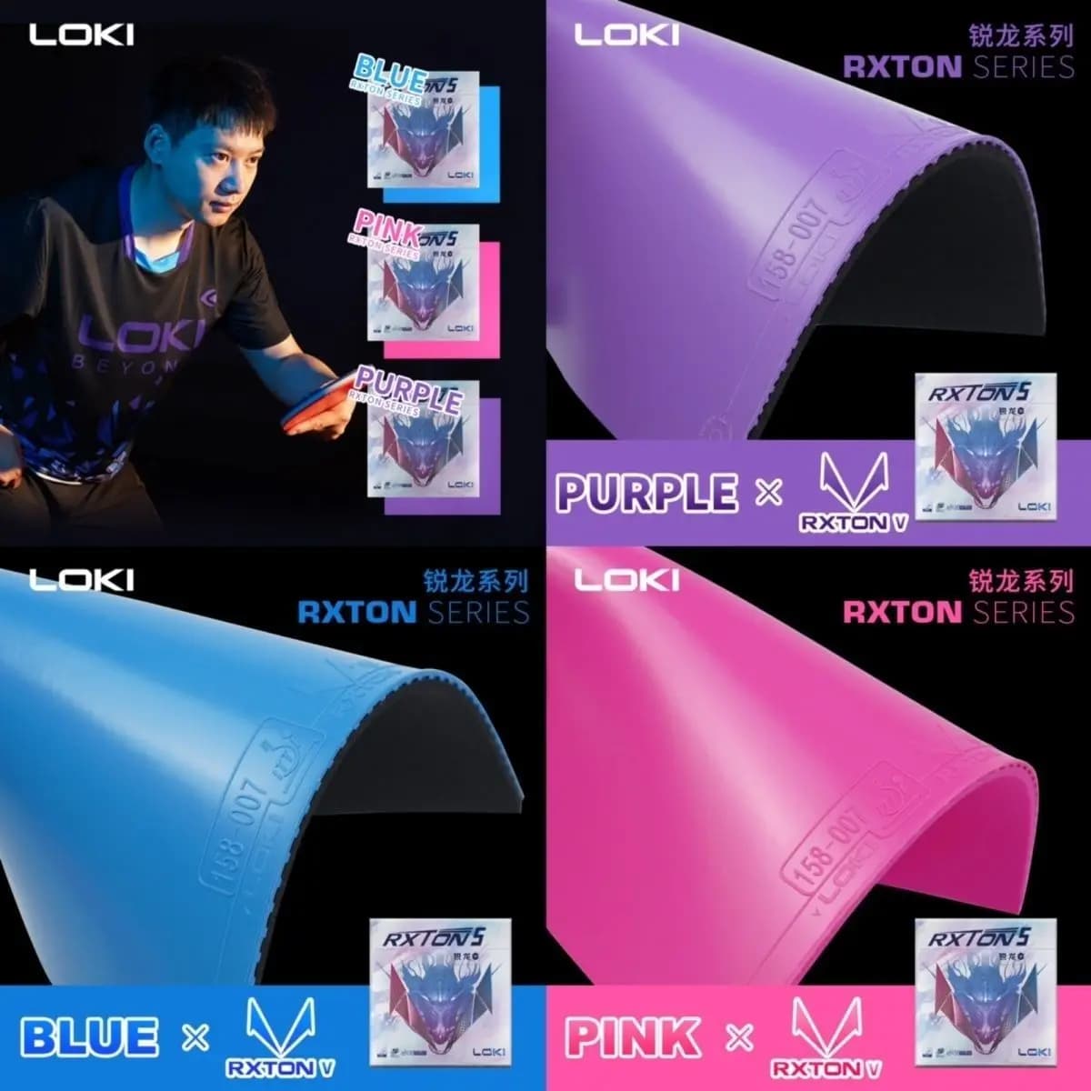 2025 New Loki RXTON 3 5 Color Series Ping Pong Rubber for Racket sticky Brufoli-in Ping pong rubber pink approved ITTF
