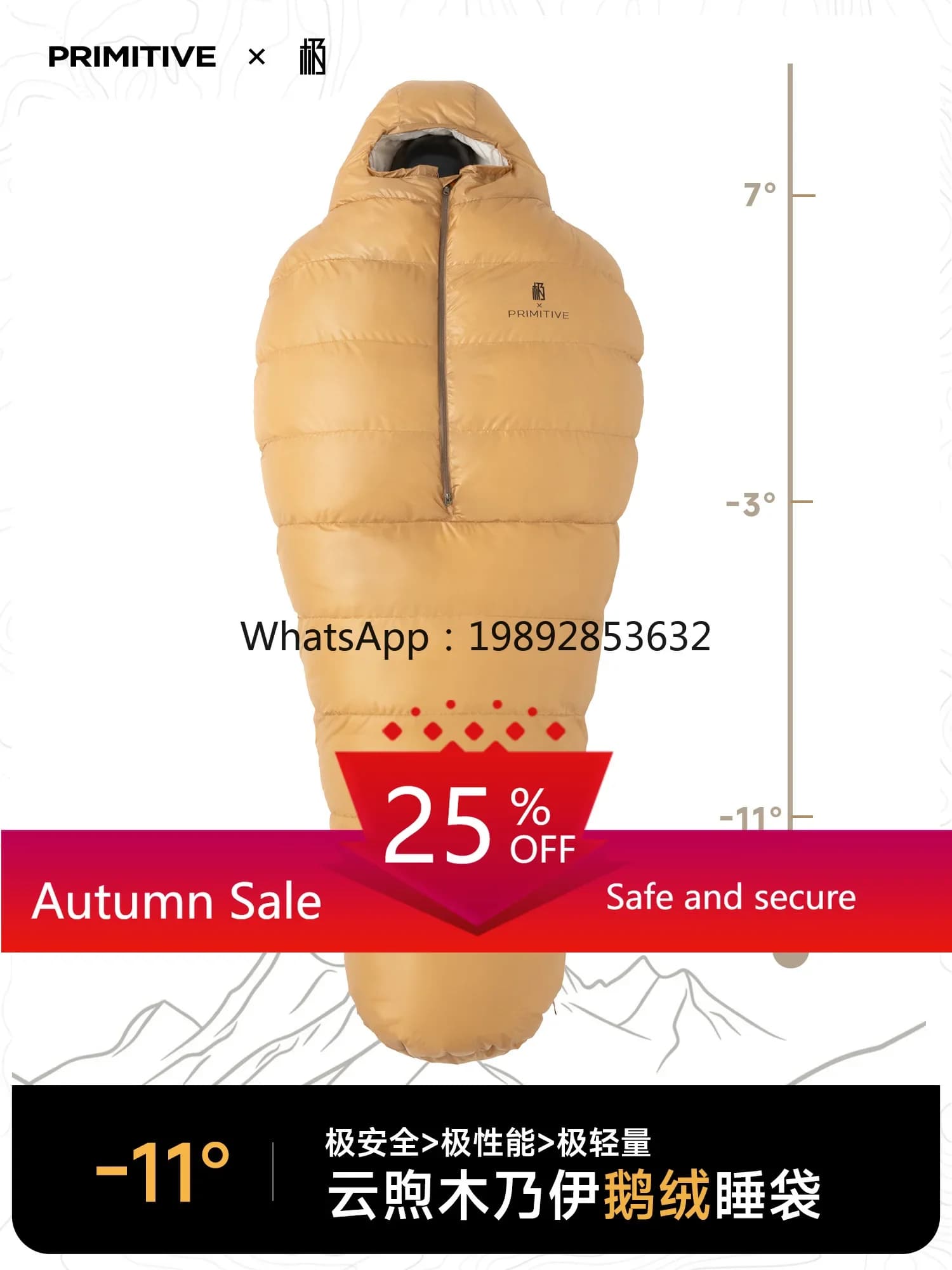 Plunge to Pelo LYYY in Adult Goose Feather, Lightweight and Portable, for Camping and Overnight in All Seasons