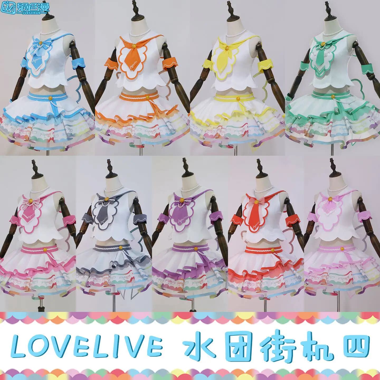 Costumi Cosplay Anime Arcade SIFAC Love Live Sunshine Aqours Nine Wave Dolphin Takami Chika Kurosawa Ruby Dia Hanamaru Yoshiko