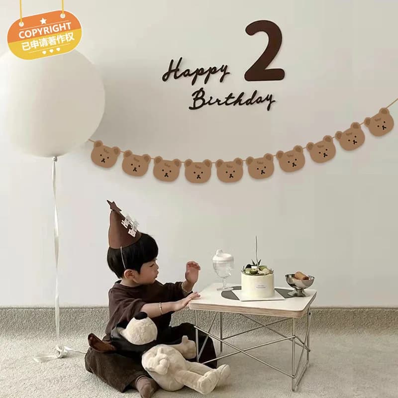 Cartone animato carta orsacchiotto marrone orsacchiotto Zaizai decorazione festa di compleanno per bambini sfondo parete