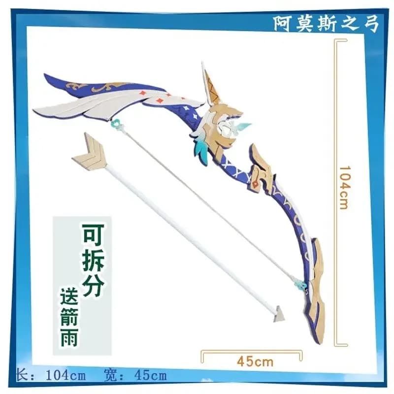 Game Genshin Impact Ganyu Cosplay Props Amos' Bow and Arrow Prop Cosplay Props Replica Weapons for Halloween Christmas