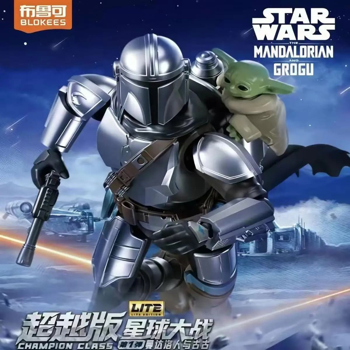 Blokees Star Wars LITE Series 1 The Mandalorian And Grogu Anime Action Figures Assembly Model Kit Collectible Joint PVC Toy
