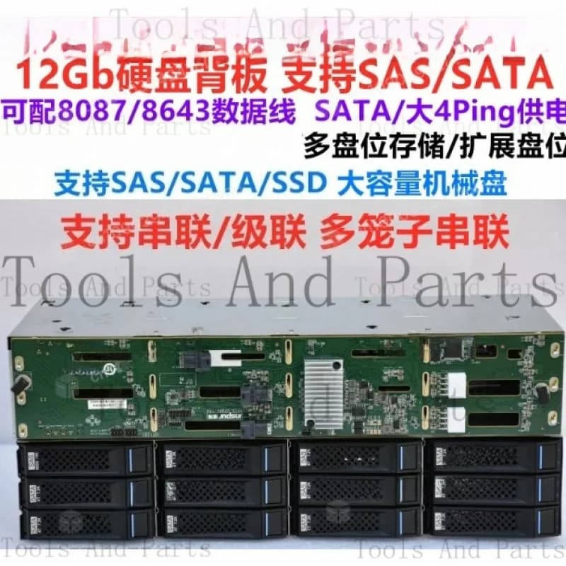 Cesto per dischi rigidi da 12 alloggiamenti da 3,5 pollici 6Gb, 12Gb Storage NAS CDN Hot-Swappable SAS/SATA Daisy (Usato, 95% Nuovo)