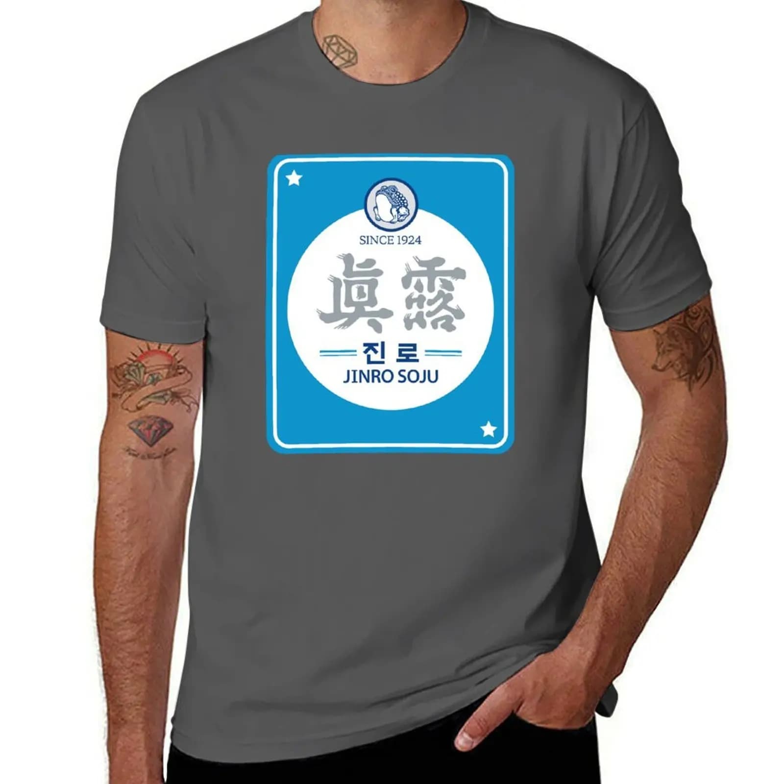 Jinro Soju - T-shirt ispirata alle bevande coreane / per gli amanti di K-Pop, K-Drama, K-Fashion e della cultura coreana, maglietta traspirante da lavoro