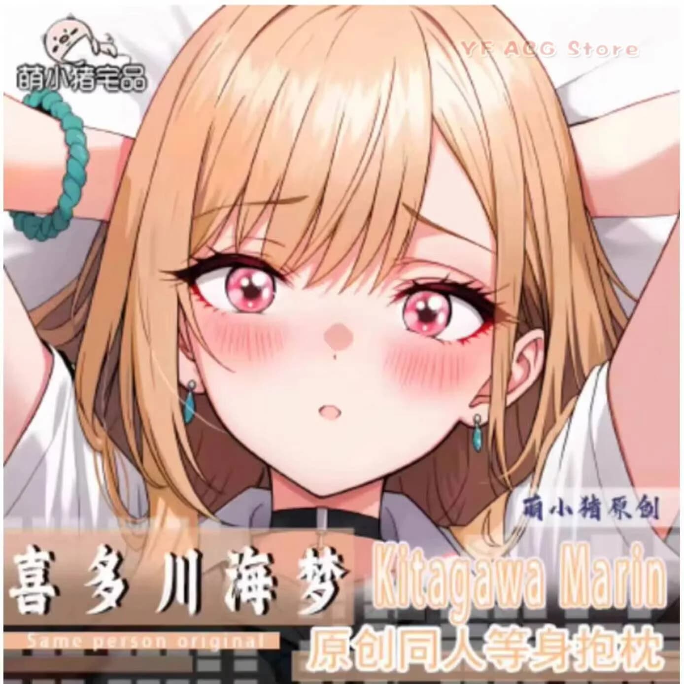 Pillow Case Cover Anime Dress-Up Darg Kitagawa Marin Dakimakura 2WAY Hing Body Japanese Cushion