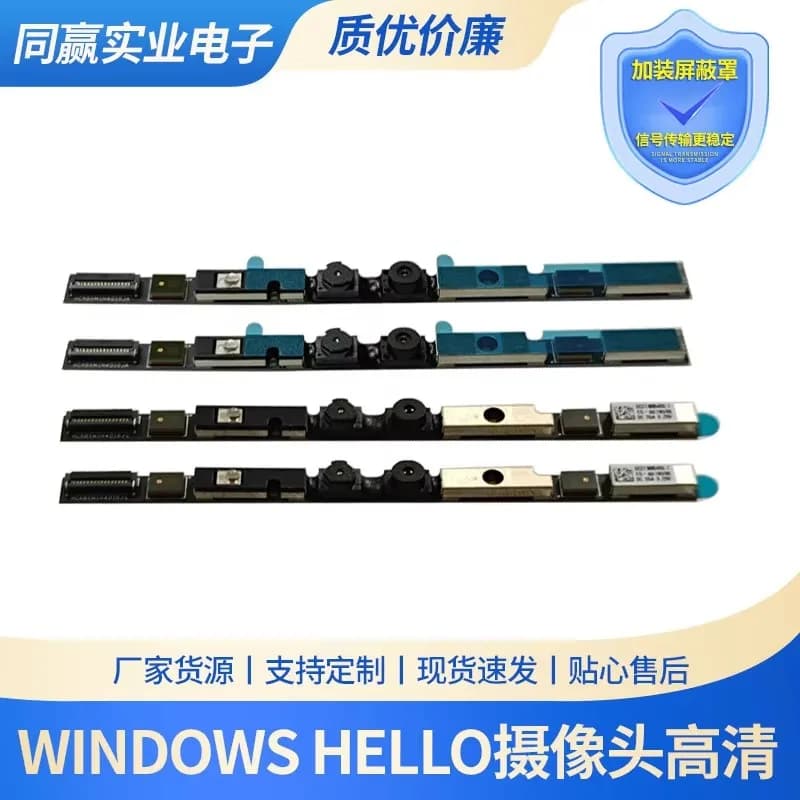 Modulo Fotocamera con Riconoscimento Facciale IR Windows Hello per Laptop Lenovo, Webcam Integrata Dual HD 5MP