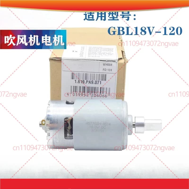Motore DC per Asciugacapelli Bosch 18V a Batteria al Litio, Piccolo Motore GBL18V-120, Accessori per Soffiatore