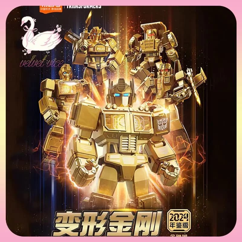 Original Blokees Transformers 2024 X Versione annuale Serie Blind Box Golden Optimus Prime Collezione periferica Toy Boy Gift