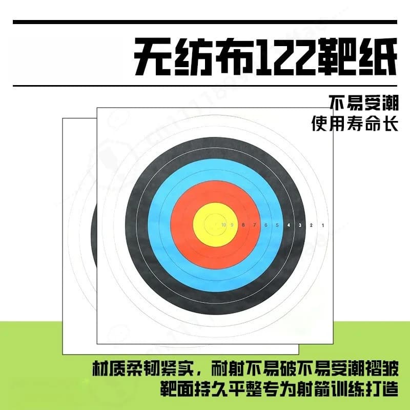 122 Size Non-woven Archery Target Paper Waterproof Wrinkle-resistant Outdoor Shooting Range Training Target Sheet
