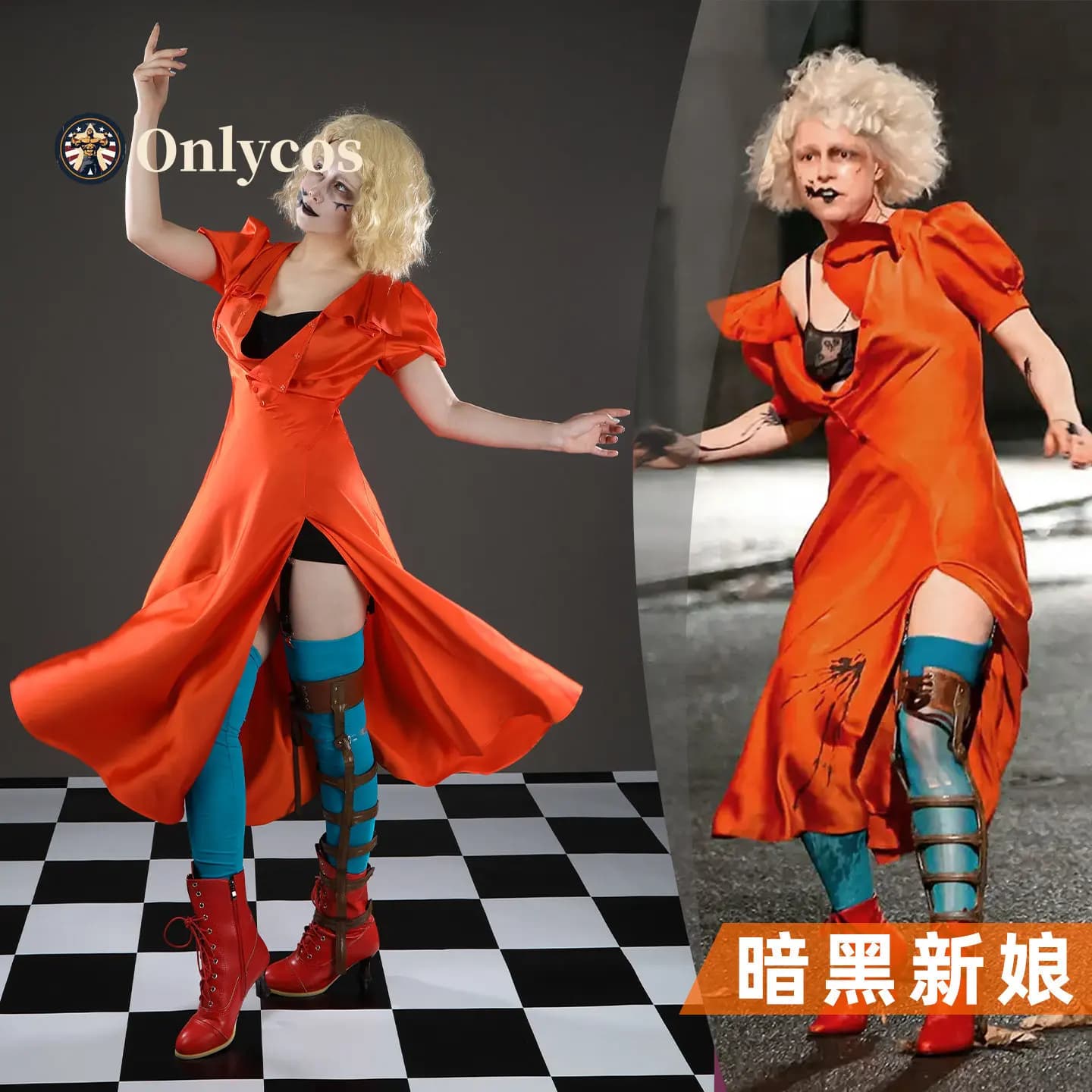 La Sposa! Costume cosplay di Mary Shelley, abito da festa di Halloween per donne e ragazze, set completo Onlycos