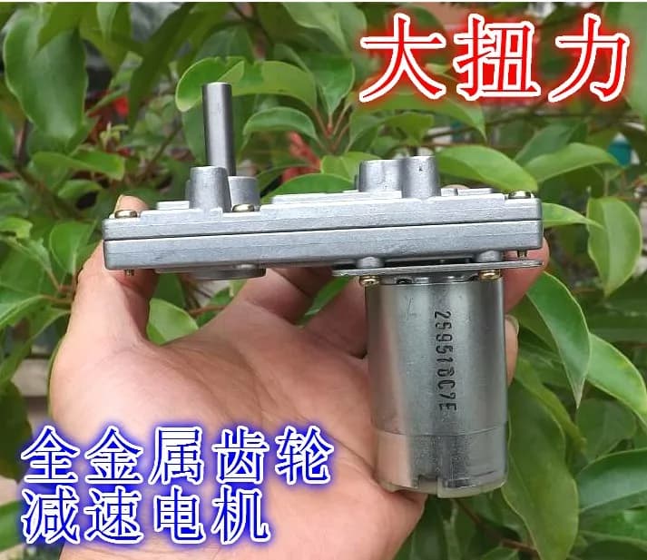 Metal 555 second hand 12V 24VDC 40-80RPM motor for electric blinds electric oven machine for popcorn model tanks etc.