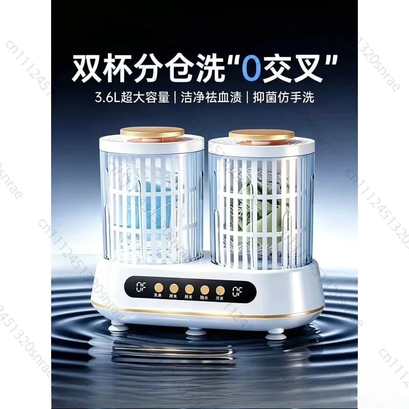 Double Cup Underwear Washing Machine Elution Integrated Special Sock Washing Machine Small Automatic Portable