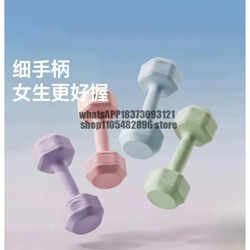 Dumbbell Women's Fitness Equipment 2kg Pair of Yoga Kettlebells Strength Training Barbells