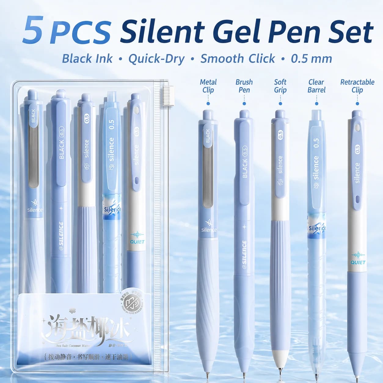 5 quiet telescopic gel pens, noise free smooth writing pen, blue aesthetic pen set, suitable for students, offices and daily use