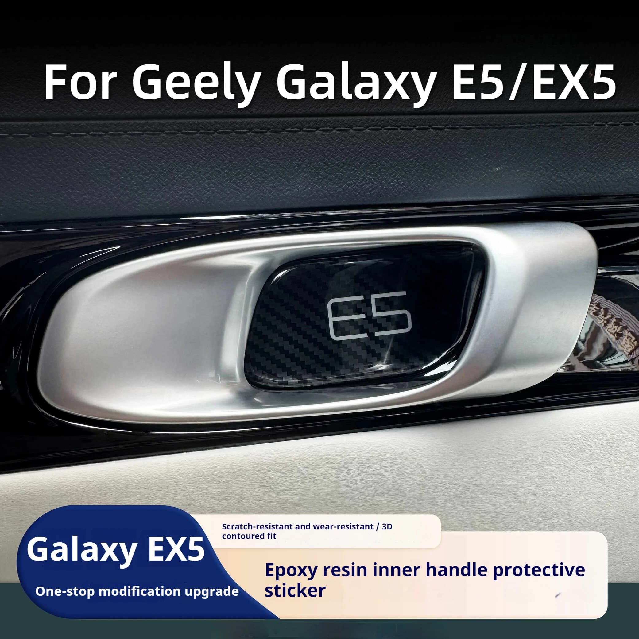 For Geely Galaxy E5/EX5 Car Inner Door Handle Anti Scratch Protection Epoxy Sticker Blackout Wear Resistant Door Switch Trim