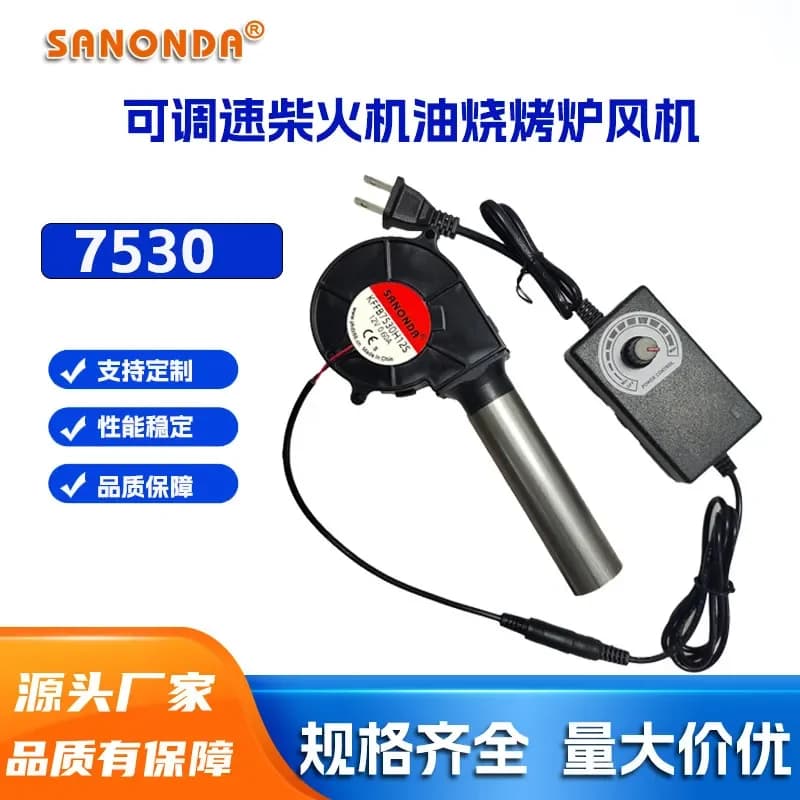 For 7530 Blower Straight Hair Dryer with Round Pipe Head 220V Household Governor Diesel Oil Compatible 7cm Large Air Volume