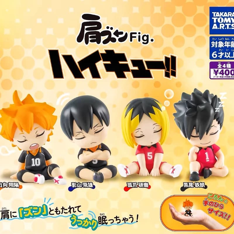 Haikyu Spalla Fig Leather Blind Box Toy Kageyama Tobio Kozume Kenma Action Figures Model Toy Cute Doll Ornament Kids Gifts