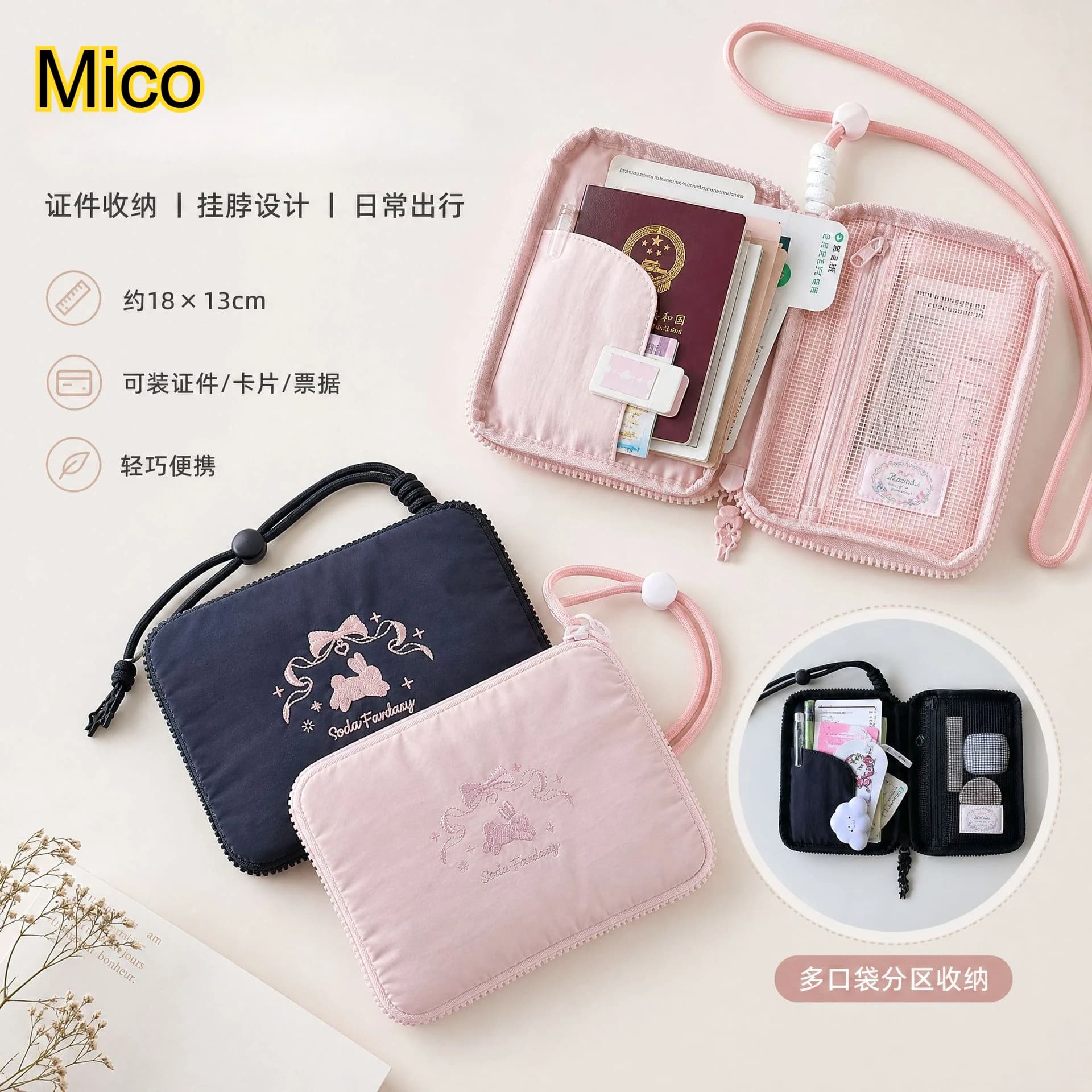 Kawaii Ballet Bunny Card Holder Passport Case Neck Lanyard Travel Organizer Wallet Portable ID Badge & Document Pouch