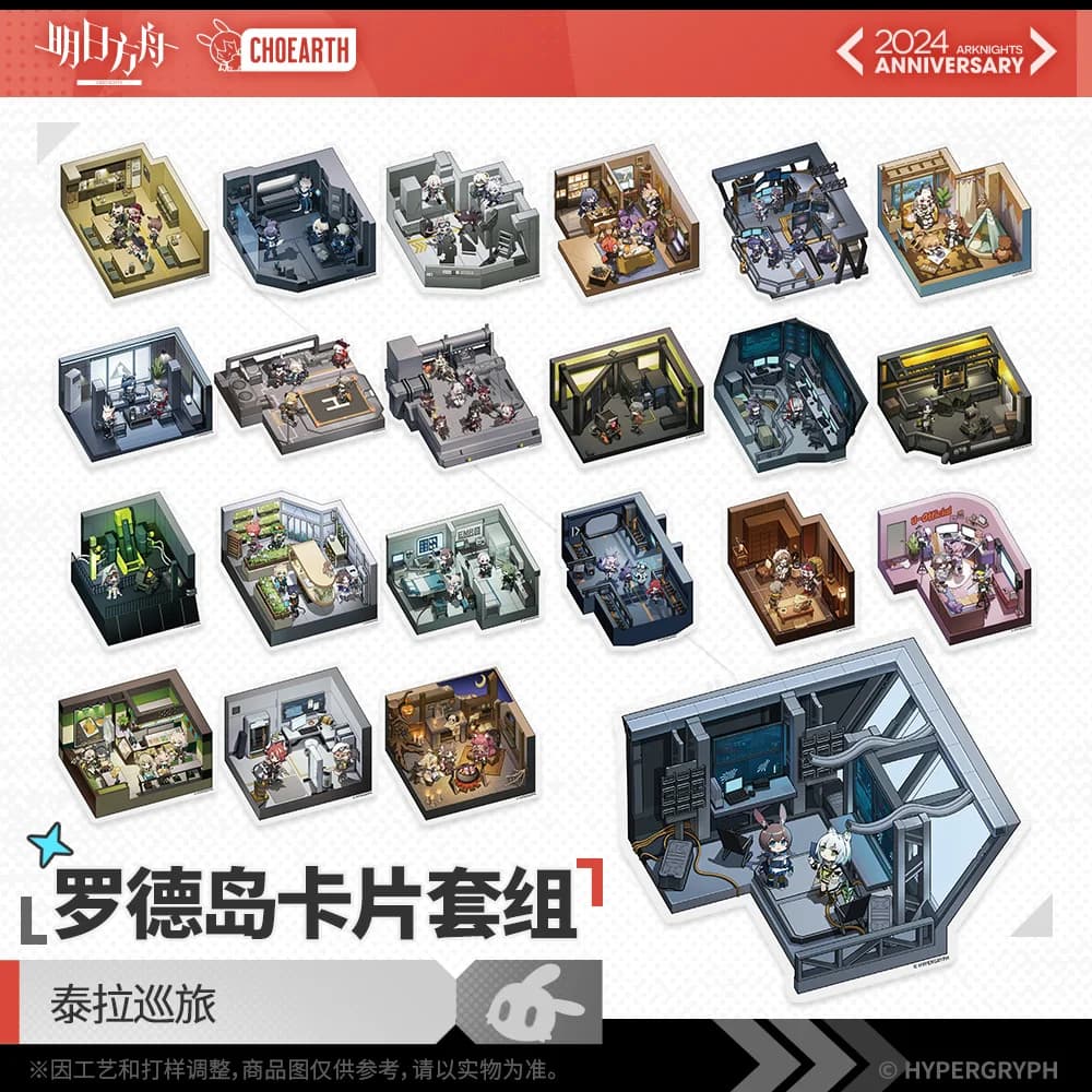 In gioco di prevendita ufficiale originale Arknights ufficiale versione originale set di carte dell'isola di Rhodes collezione di cartoline