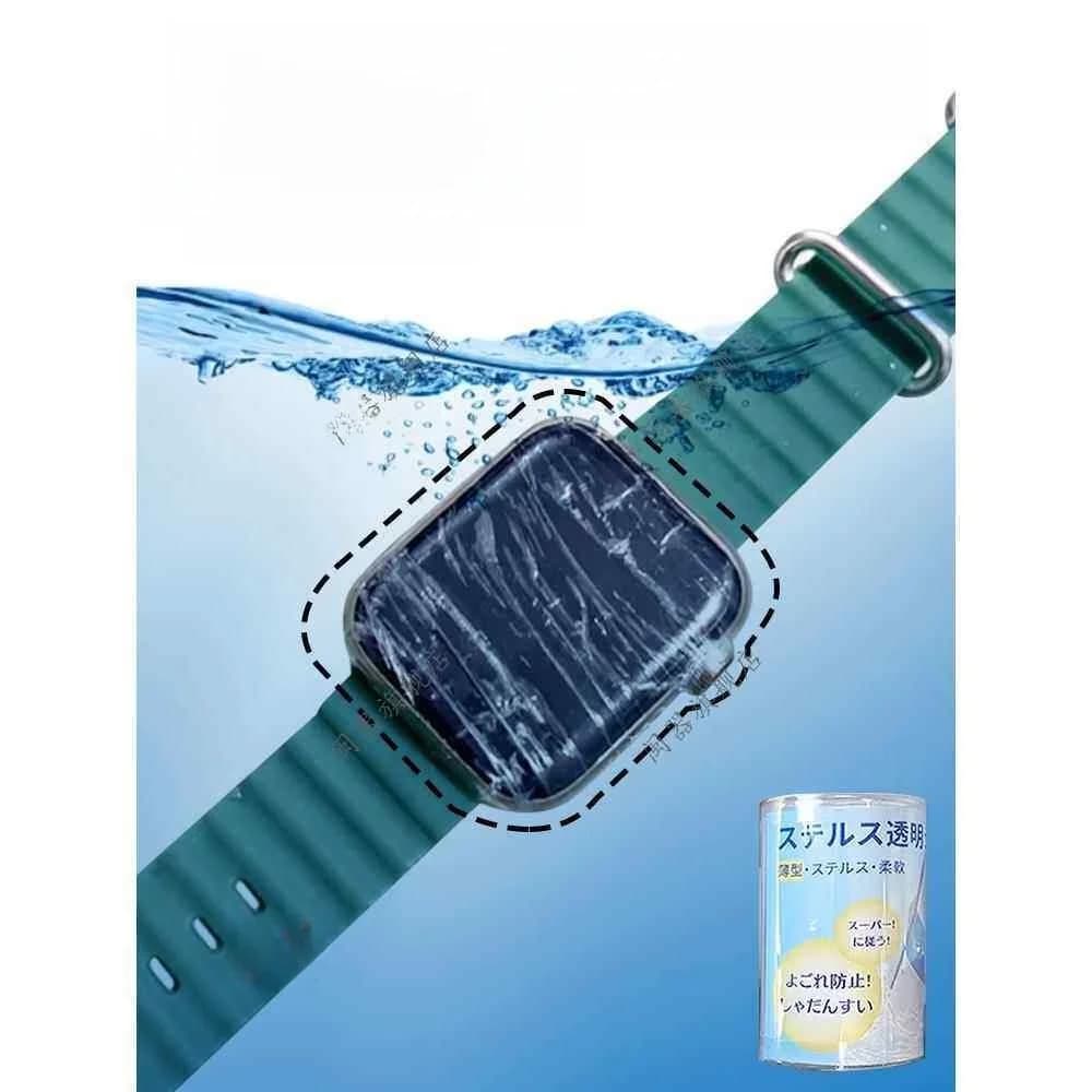 Custodia Trasparente Impermeabile per Telefono e Orologio da Nuoto, Compatibile con Touch Screen, Cover Protettiva per Smartwatch e Braccialetti Intelligenti per Bambini