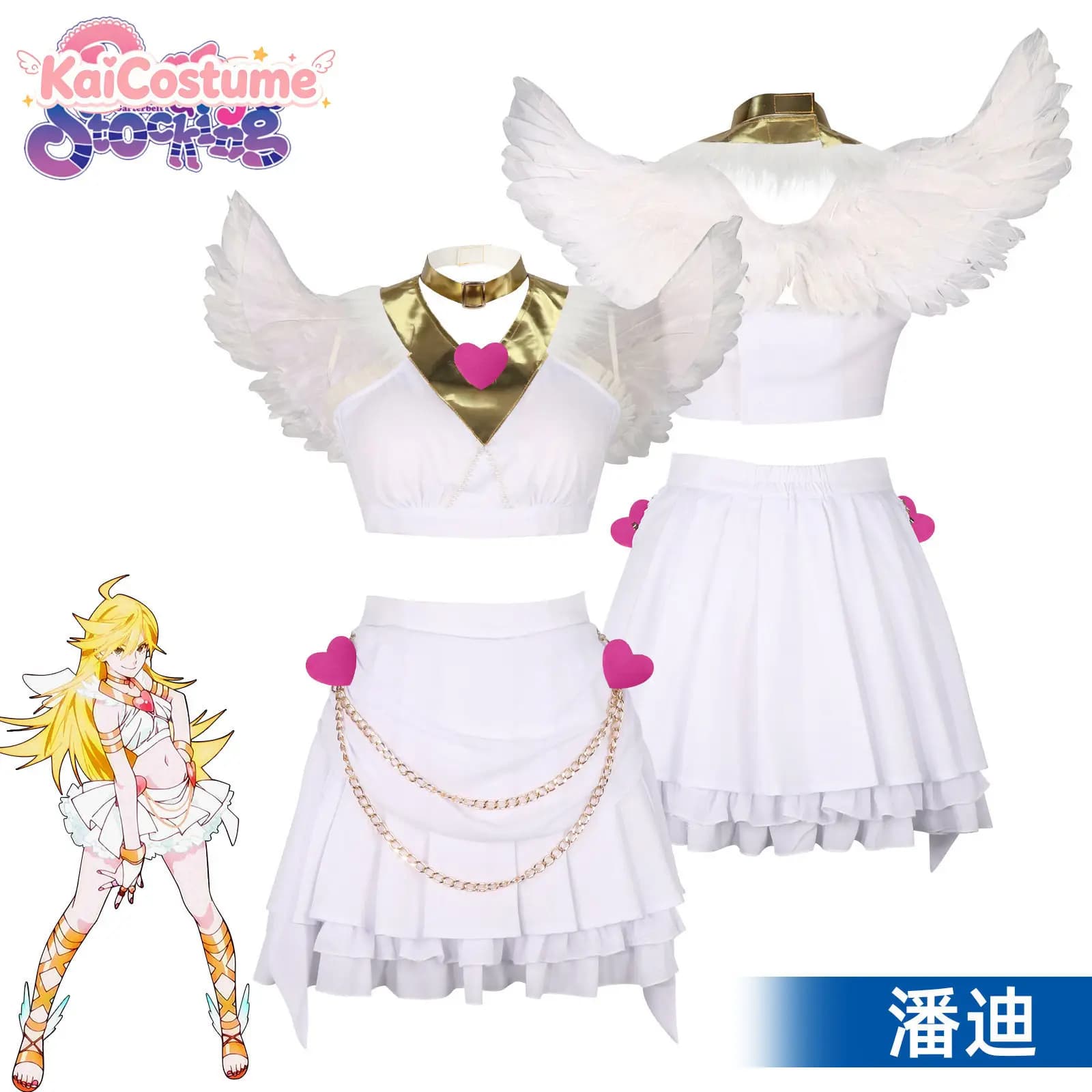 Panty & Stocking with Garterbelt Panty Stocking Anarchy Cosplay Costume Women Anime Sling Dress Character Uniform For Halloween