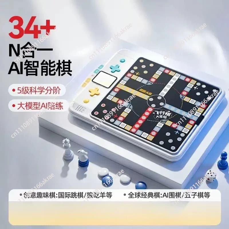 Electronic Backgammon, Flying Chess, Go, All-in-one Smart Chessboard, Multi-functional Children's Educational Toys