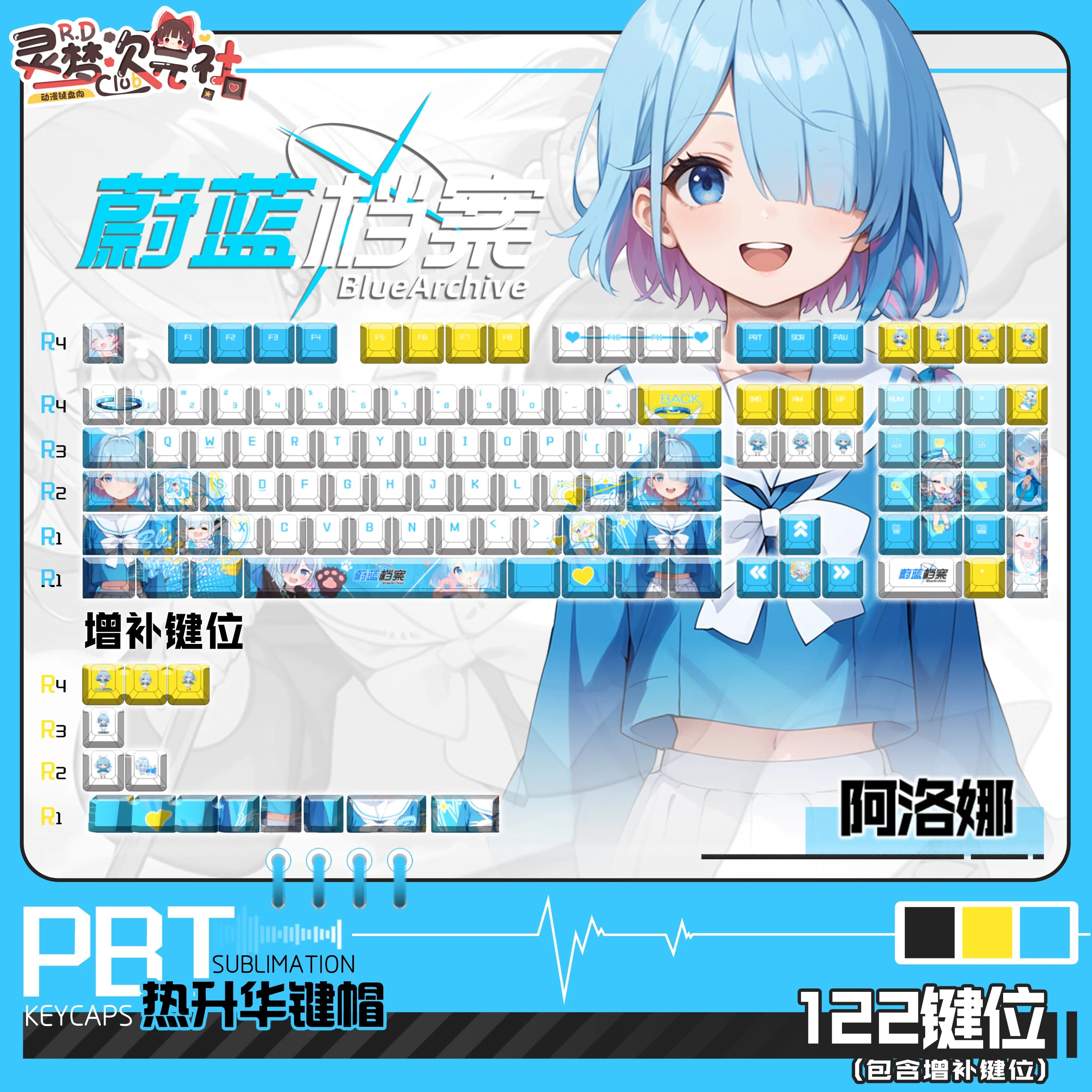 Arona 122 PBT Copritasti Blu Archivio Tintura Sublimazione Copritasti Cherry Cross MX Switch Covers for Otaku Mechanical Keyboard