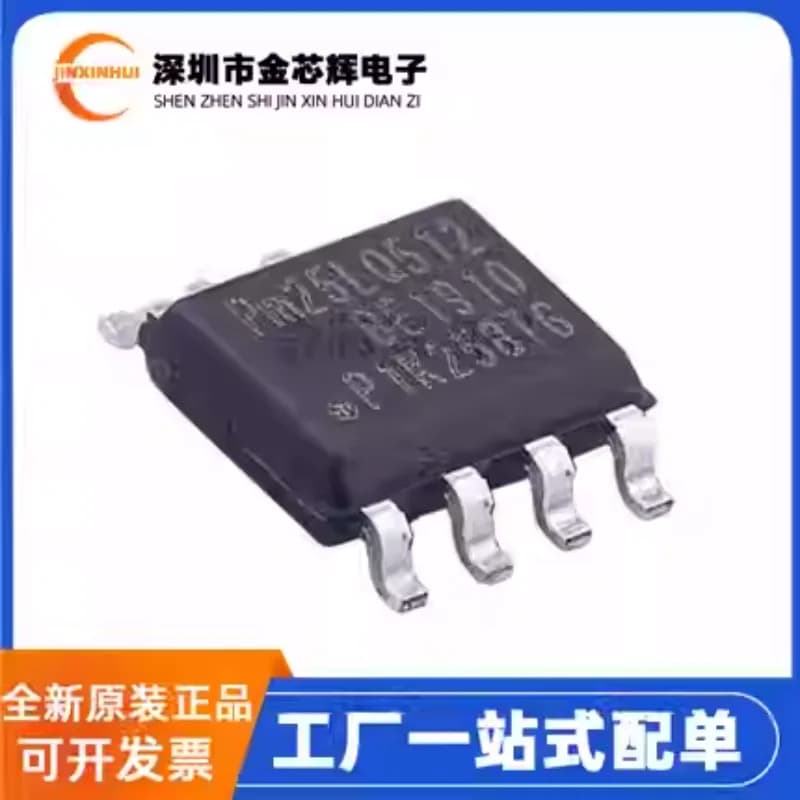 10-100PCS Brand new originale PM25LQ512B-SCE PM25LQ512 pacchetto SOP8 FLASH chip di memoria IC