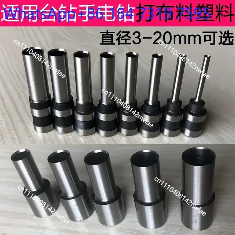 1 pcs Hollow Fabric Drill Bit for Hand and Bench Drills Extended Nozzle with Backing Plate for Plastic Bag Tag Punching