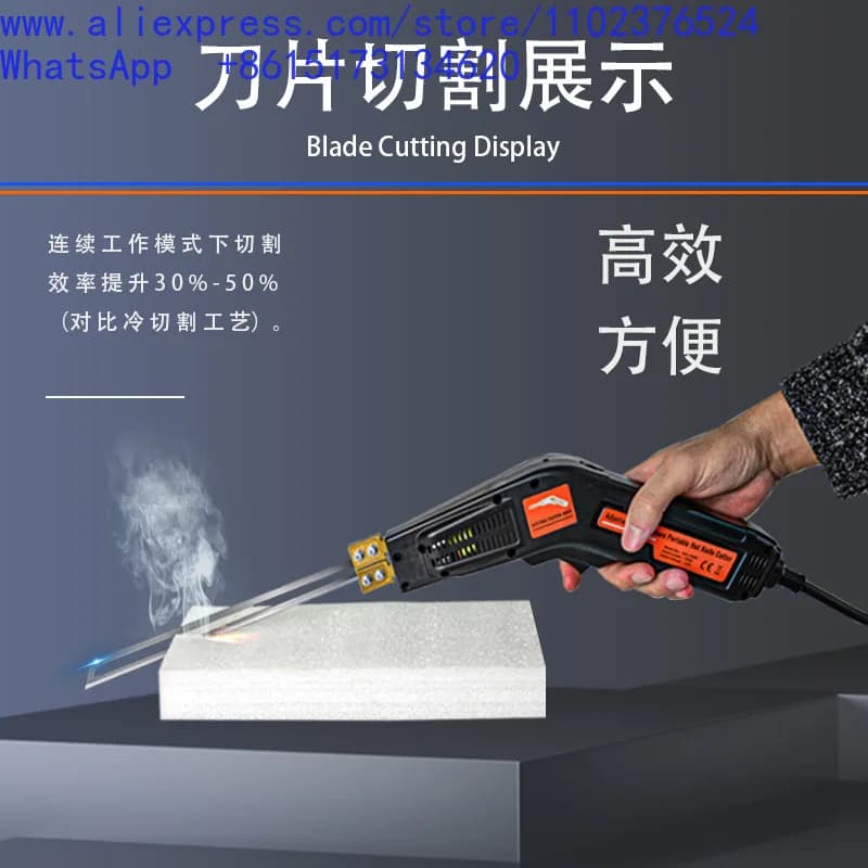 Electric hot knife, foam cutting knife, plastic KT board cutter, pearl cotton sponge hot melt knife