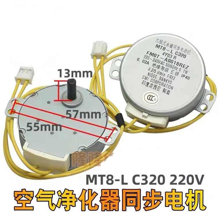 Motore sincrono per purificatore d'aria MT8-LC320 Motore sincrono a magnete permanente con asta ad artiglio AC 220V-240V 0,02A 4,2/5r/min