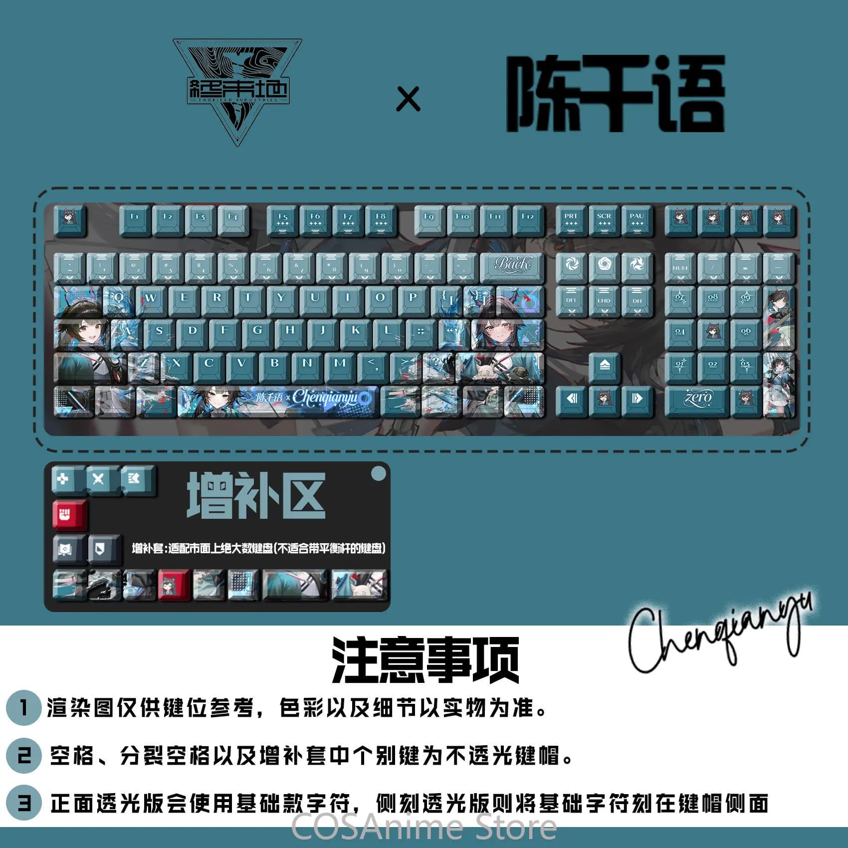 Arknights: Endfield Chen Qianyu Anime Game Cosplay Keycaps Profile PBT Sublimation Thermal Keycaps Keycaps Gift for Fans