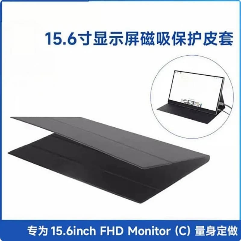 11.6 14 15.6 17 Inch Portable Monitor Leather Protective Case Anti-Slip Design Three Angles Adjustable Stand Cover