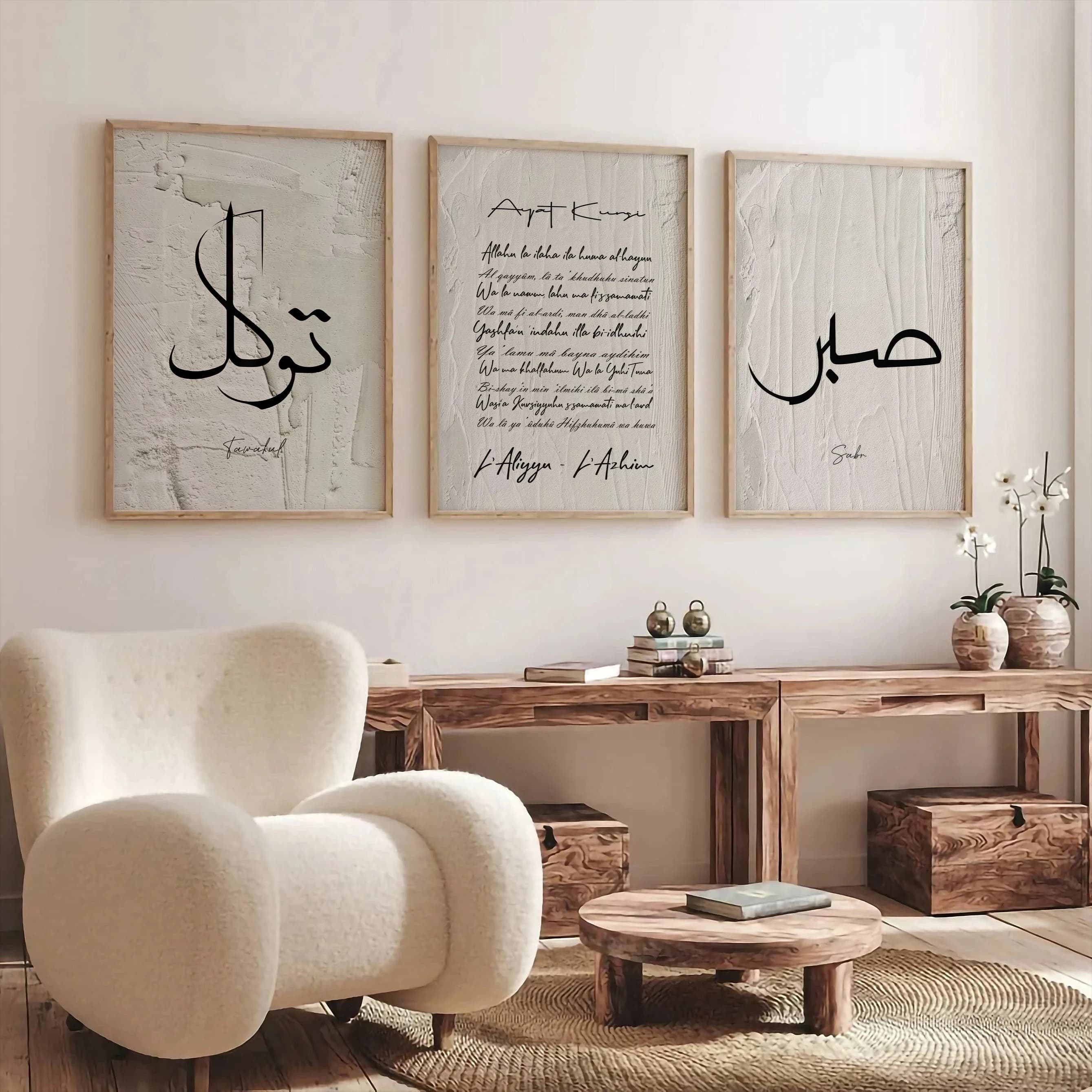 3pcs/set Ayatul Kursi Islamic Qur'an Canvas Print Muslim Arabic Calligraphy Wall Art Poster for Modern Home Decor Ramadan Gifts