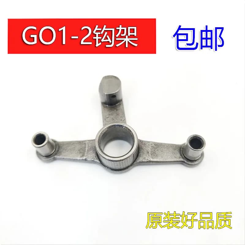 GO1-2 Carpet Blanket Sewing Machine Crochet Needle Rack Hook Hook Rack Go1025 Kitchen Ventilator Crochet Rack
