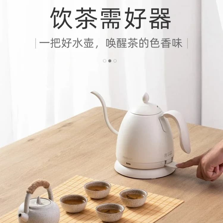 Household electric kettle long mouth small kung fu tea boiling kettle tea special hand brewing coffee pot
