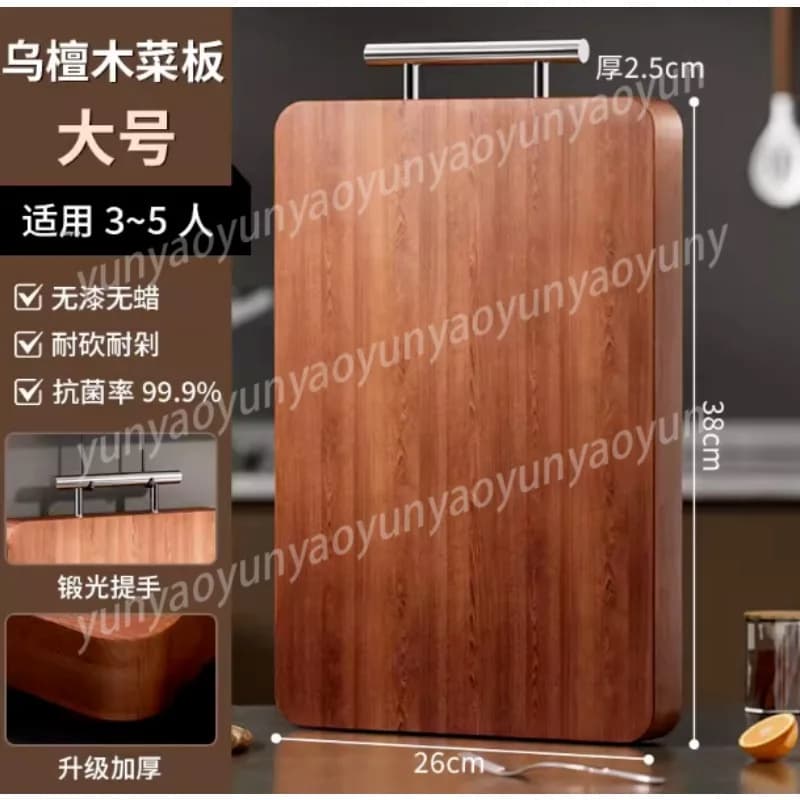 Tagliere in Legno Massello Antibatterico Antimuffa per Alimenti, Ideale per Cucina