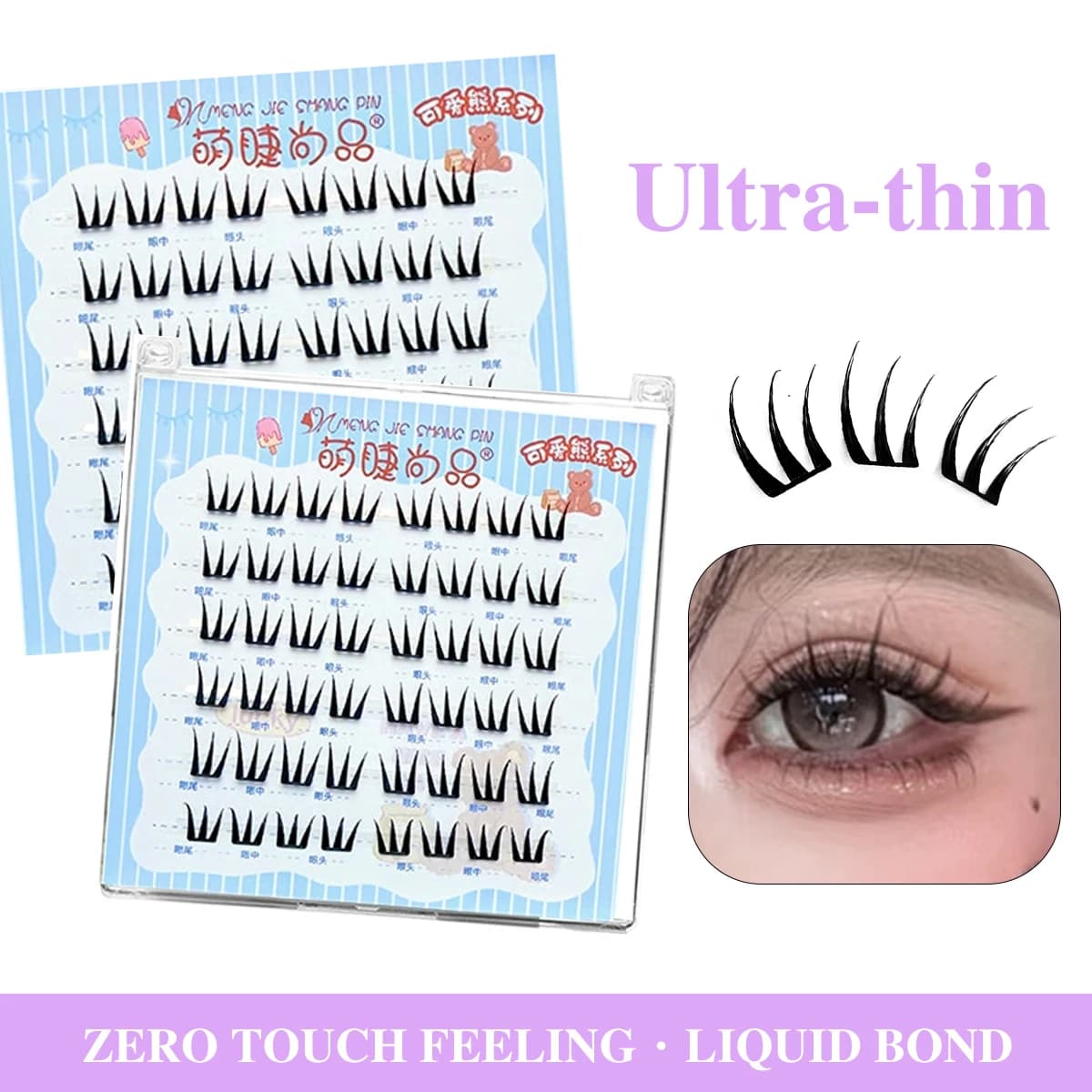 Ciglia segmentate Cluster Serie di fogli ultrasottili Ciglia finte Zero Touch Feeling Ciglia liquide Ciglia senza colla Ragazze