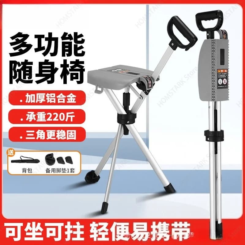 Foldable Walking Cane With Seat, 2 In1 Trekking Pole Stool, Portable Chair For Outdoor Hiking Camping Walking