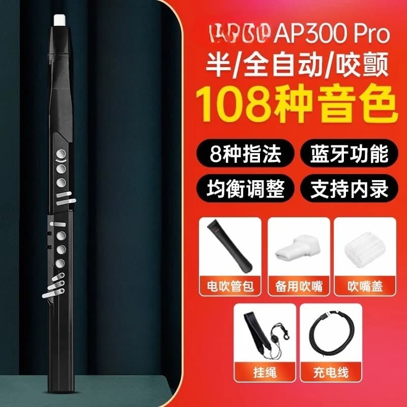 Nuovo Strumento a Fiato Digitale, Sassofono Elettronico Alto Tenore, 100 Suoni, Altoparlante Integrato, Bluetooth | Greaten AP300, AP200