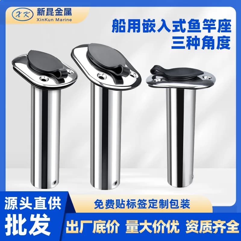Stainless Steel Recessed Boat Fishing Rod Holder Degree Mounting Options