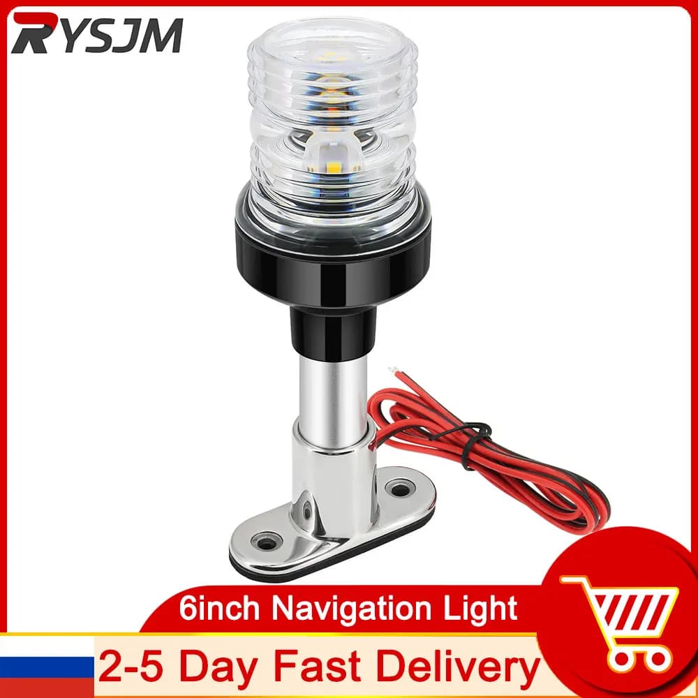Luce di ancoraggio di navigazione da 6 pollici 12V Nature White LED Boat Light impermeabile per Yacht Marine Stern Anchor Sailing Signal Lamp
