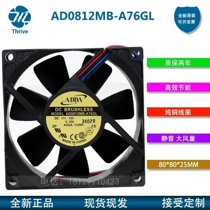 8025 Cooling Fan for Inverter Power Supply Charger Heater High Efficiency Large Air Volume