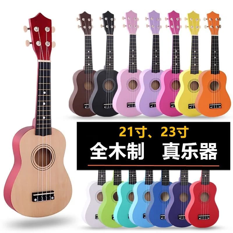 21-inch and 23-inch beginner beginner all-wood colorful ukulele wholesale four-string small guitar