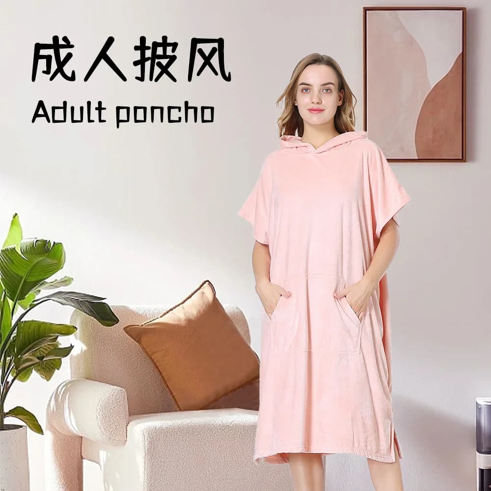 Adult bathrobes quick drying beach towels Mantelle Mantelle Cord velvet Mantelle Mantelle for men and women Bathrobe for surf change