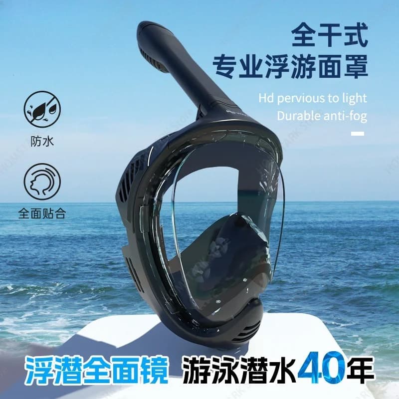 Full‑Dry Anti‑Fog Snorkel Mask Comfort Breathing Respirator For Beginner Adult Snorkeling Water Sport Spare Accessory